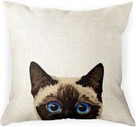 wirester pillow decorative cushion siamese logo