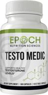 💪 natural energy boosting testo medic test booster - muscle building hormone aid for men - enhance stamina & fitness - no d-aspartic acid - ideal for bodybuilding and gym logo