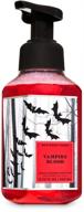 🧛 bath & body works white barn vampire blood foaming hand soap - 8.75 oz, with red berries, jasmine, and plum logo