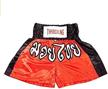 asmanjune boxing shorts trunks satin sports & fitness logo
