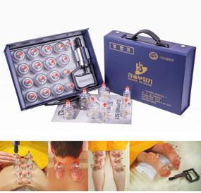 img 2 attached to Hansol Cupping Therapy Equipment Set (17 Cups) with Pumping Handle - Made in Korea