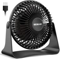 beskar usb small desk fan- 6 inch portable fans with powerful airflow, 3-speed modes, silent operation, 360° rotation, personal table fan for home, office, bedroom - 3.9ft cord logo