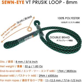 img 3 attached to 🧗 GM CLIMBING 8mm (5/16") Prusik Sewn Eye-to-Eye - 30 inch / 45 inch