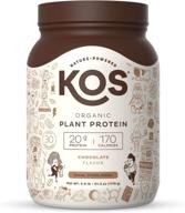 🍫 kos organic chocolate plant based protein powder – 2.6lb | keto-friendly, gluten-free, vegan protein shake – 30 servings logo