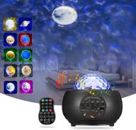 🌌 bsyun galaxy projector: the ultimate sound-activated star and planets projector for a mesmerizing bedroom experience логотип