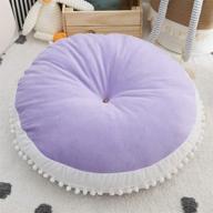 премиум фиолетовая детская подушка для пола: большая круглая подушка для чтения укромных уголков, игровых комнат и wigwams - мягкое круглое сидение с милым детским декором из помпонов - 23,6 дюйма логотип