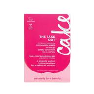 💆 revitalize your hair on the go with cake beauty's take out dry shampoo + 20 blotting sheets logo