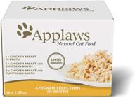 applaws chicken selection broth multipack logo