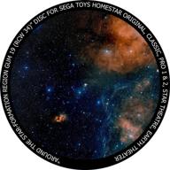 🌟 gum 19 star-formation region (rcw 34) disc - compatible with sega toys homestar classic/flux/original planetarium logo