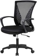 🪑 black mesh home office chair with adjustable lumbar support, swivel pc desk task ergonomic comfort, and armrest логотип