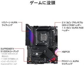 img 2 attached to ASUS ROG Maximus XII Motherboard