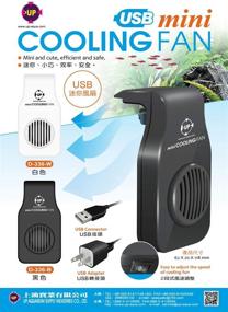 img 2 attached to 🌊 Black UP Aqua D-336-B USB Mini Cooling Fan: Enhance Your Cooling Experience