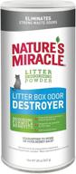 🐱✨ nature's miracle - cat odor destroyer logo