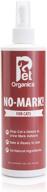 🐱 pet organics (nala) cnb82595 cat odor neutralizer for pets, 16-ounce logo