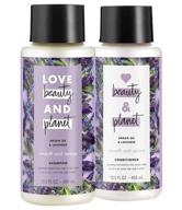 beauty and planet argan oil and lavender smooth & serene shampoo and conditioner set, 13.5 fl oz each logo