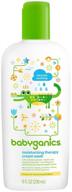 babyganics moisturizing therapy cream wash logo