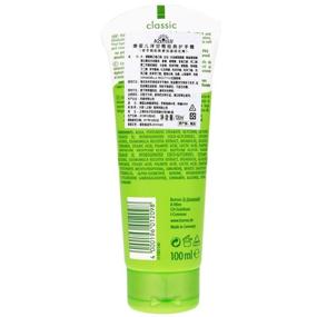 img 1 attached to 🖐️ Kamil Classic Hand &amp; Nail Cream with Chamomile Extract, 3.38 Ounce