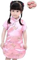 мода crb для маленьких детей - китайская девичья одежда. логотип