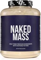 naked mass - gmo free & gluten free weight gainer protein powder - 8lb bulk, soy free & no artificial ingredients - 1,250 calories - 11 servings logo