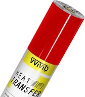 🔥 high-quality vvivid v2 red htv heat transfer film iron-on vinyl roll - 10ft x 12in logo