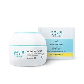 img 4 attached to GOONGBE Moisture Cream 180Ml K Beauty