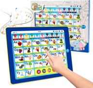 🎓 beaure interactive educational electronic preschool: enhanced learning experience for children logo
