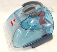 🔵 bissell 8920 9200 blue illusion tank with lid and bladder логотип