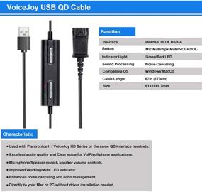 img 3 attached to 🔌 Улучшенное подключение: кабель-адаптер Headset QD to USB с регулятором громкости, функцией отключения для динамика и микрофона - Совместим с наушниками Plantronics и VoiceJoy.