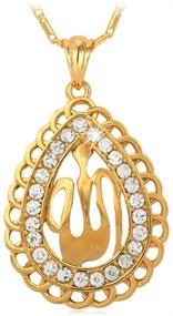 img 4 attached to 🔱 U7 Platinum / 18K Gold Plated Allah Pendant Necklace with 22 inch Link Chain for Men and Women