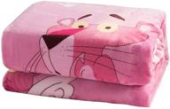 🎁 holy home my friend, pink panther, kids birthday gift flannel blanket, 80"x90 logo