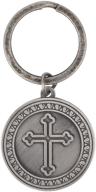 🔑 divine masculinity embodied: man god pewter key ring - unlock the power logo