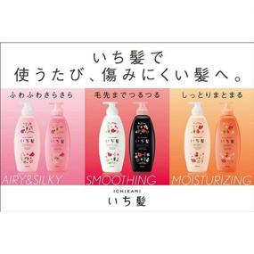 img 1 attached to 💇 Ichikami Airy & Silky Hair Shampoo and Conditioner Set: 480ml+480ml for luscious locks
