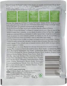 img 1 attached to 🥥 Palmers Coconut Oil Protein Pack, 2.1 Oz (Pack of 4) - Intensive Deep Conditioning Formula