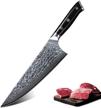chef knife inch japanese damascus logo