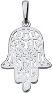 white filigree hamsa fatima pendant logo