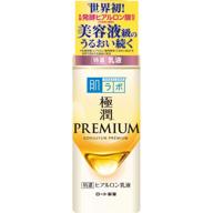 hada labo gokujun premium hyaluronic emulsion cream (renewal 2020) - 140ml logo