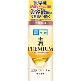 img 4 attached to Hada Labo Gokujun Premium Hyaluronic Emulsion Cream (Renewal 2020) - 140mL