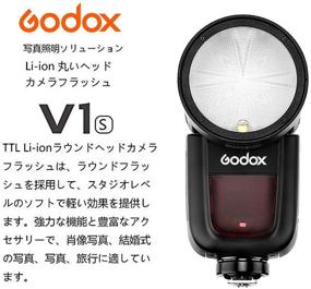 img 3 attached to Godox V1-C Canon Flash, 76Ws Round Head Flash Speedlight with 2.4G TTL, 1/8000 HSS, 480 Full Power Shots, 1.5s Recycle Time, 2600mAh Lithium Battery, 10 Level LED Modeling Lamp, Includes Pergear Color Filters