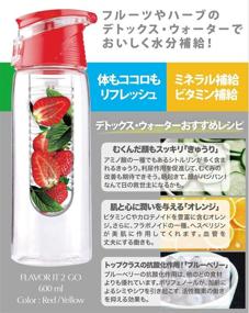 img 1 attached to 🍓 Asobu Pure Fruit Flavour 2 Go Water Infuser Bottle - Revolutionizing Your Health