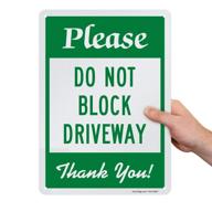 unobstructed access: do not block driveway sign логотип