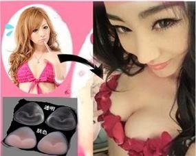 img 3 attached to 👙 Mystiqueshapes Silicone Bra Cups: Enhance Your Bust with Breast Magic Inserts, Includes Free Travel Pouch!