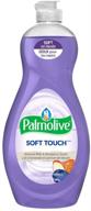 pamper your dishes with palmolive ultra soft touch 💦 dish soap: almond milk & blueberry bliss, 20 fl oz logo