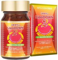 afc japan lipodown2 logo