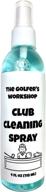 golfers workshop cleaning acessories fathers logo