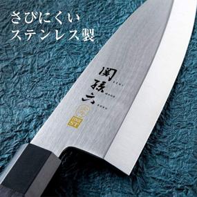 img 1 attached to Kotobuki Sashimi Knife 240Mm Ak 1106