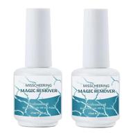 💨 quick & easy gel nail polish remover - 2 pack - no foil, soaking, or wrapping - 2-3 minute removal logo