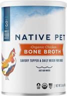 🐾 native pet's bone broth for dogs and cats: human grade food topper & cat gravy - ideal for picky eaters, enhance dog food or create delicious cat & dog treats! logo