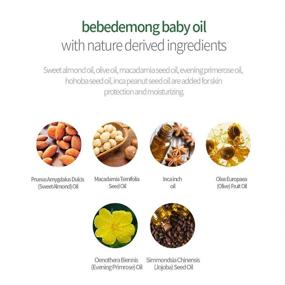 img 2 attached to Hypoallergenic bebedemong Baby Oil: Deep Moisturizing & Calming Massage Care for Babies (3.4fl oz)