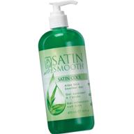 🌿 satin smooth aloe vera skin soother gel – 16 fl oz logo