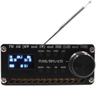 📻 anysecu si4732 shortwave am fm radio with air band dsp full band coverage (mw & sw) and ssb (lsb & usb) modes - portable scanner radio logo